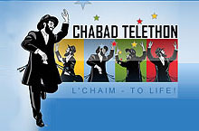 The Amazing Bottle Dancers at The 2008 Chabad Telethon